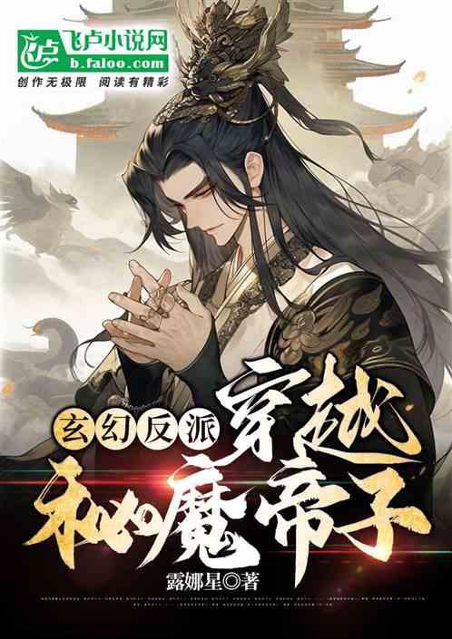 月光影视