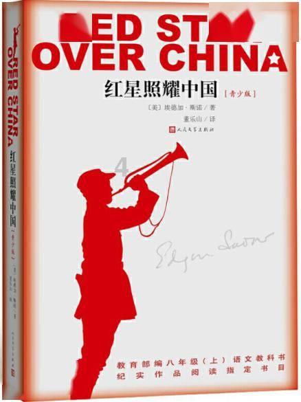 曼联对C罗停赛停训，葡萄牙人无缘对战切尔西，比赛会如何发展？